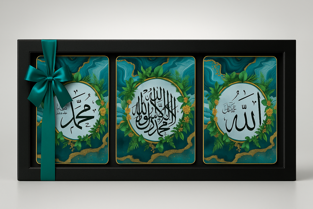 Premium Islamic Wall Art Set – Allah, Muhammad ﷺ & Shahada Calligraphy (3 Frames, 12x18 Inch)