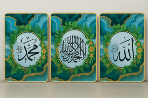 Premium Islamic Wall Art Set – Allah, Muhammad ﷺ & Shahada Calligraphy (3 Frames, 12x18 Inch)