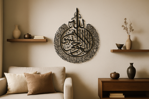 Elegant Black Arabic Calligraphy Wall Art – 2 ft × 3 ft | Premium Spiritual Decor