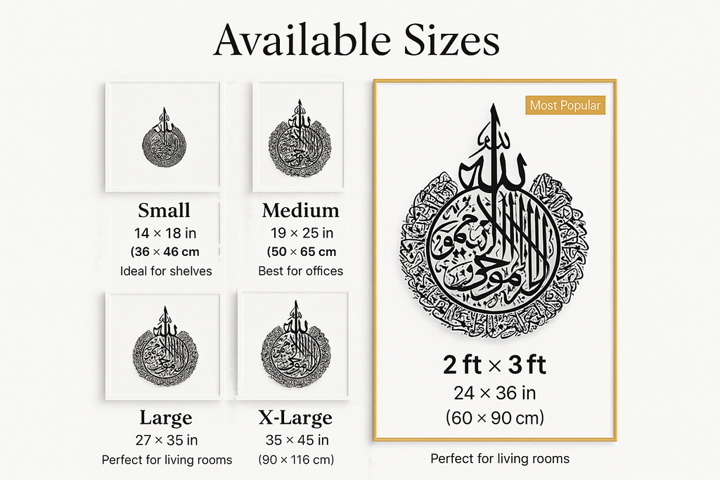 Elegant Black Arabic Calligraphy Wall Art – 2 ft × 3 ft | Premium Spiritual Decor