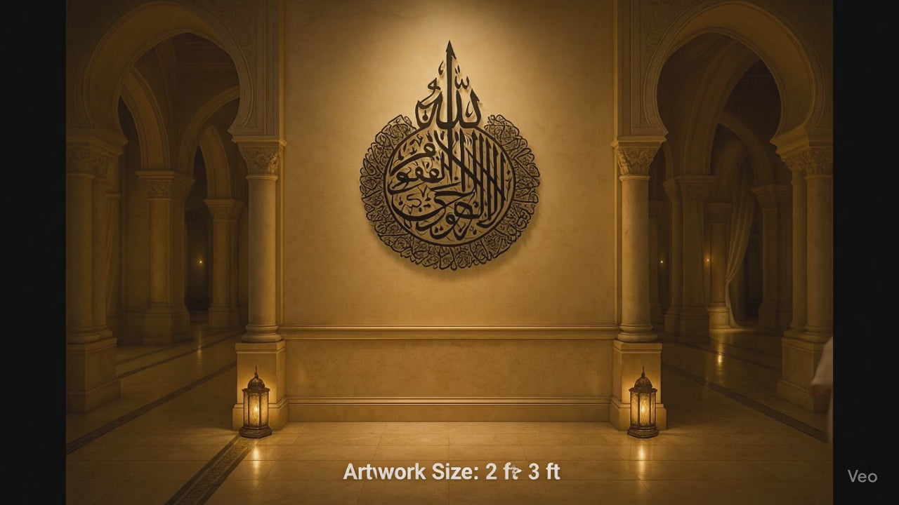 Elegant Black Arabic Calligraphy Wall Art – 2 ft × 3 ft | Premium Spiritual Decor