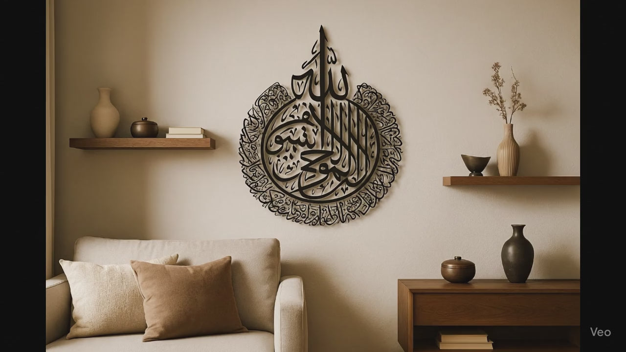 Elegant Black Arabic Calligraphy Wall Art – 2 ft × 3 ft | Premium Spiritual Decor
