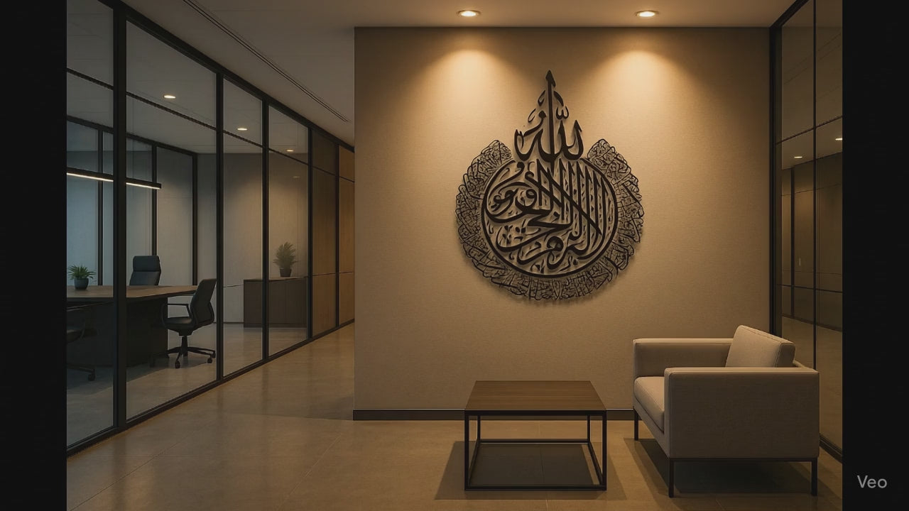 Elegant Black Arabic Calligraphy Wall Art – 2 ft × 3 ft | Premium Spiritual Decor